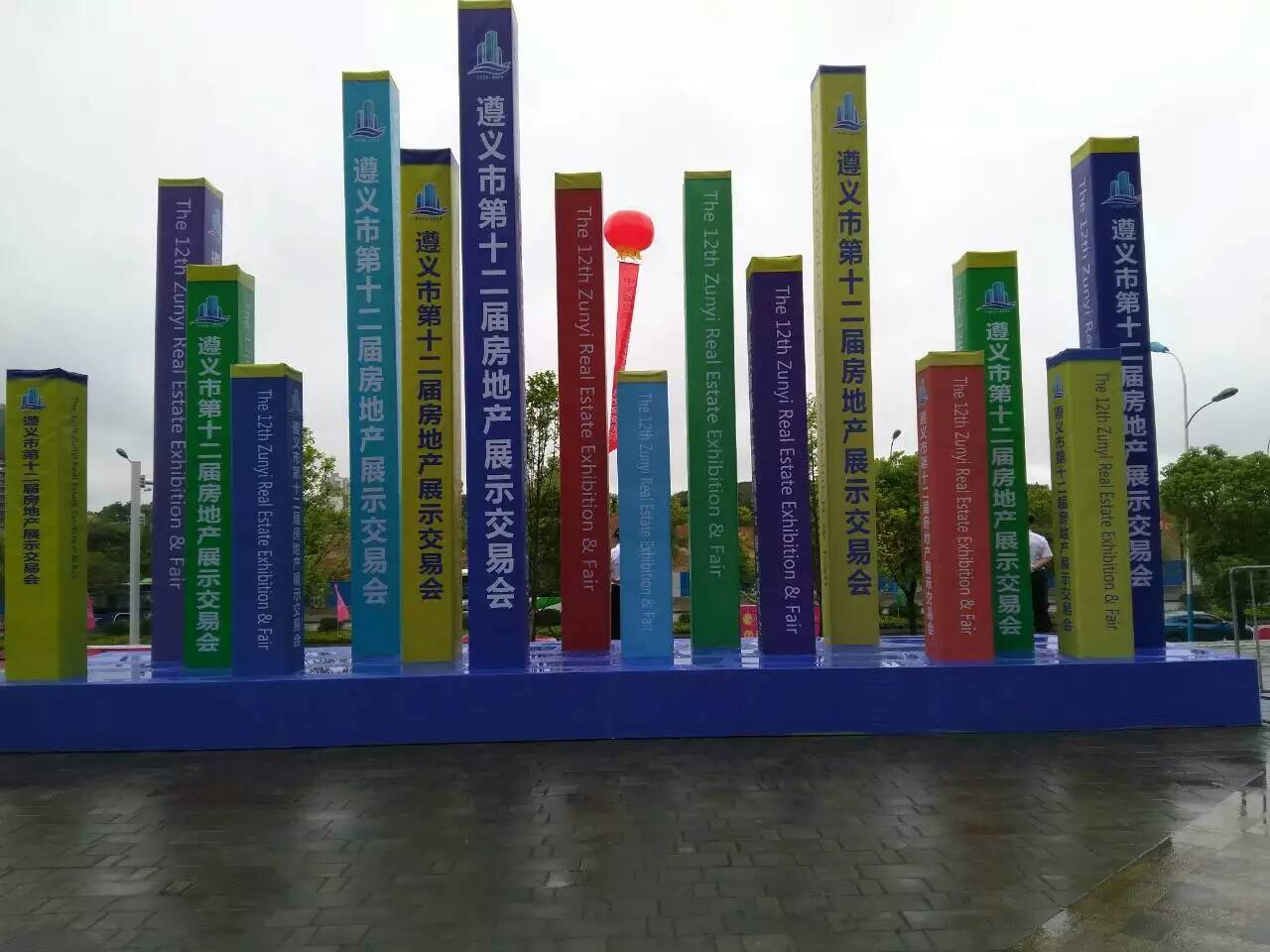 欧诺楼饰贴（软瓷·软石）精彩亮相--2016遵义房交会(图1)