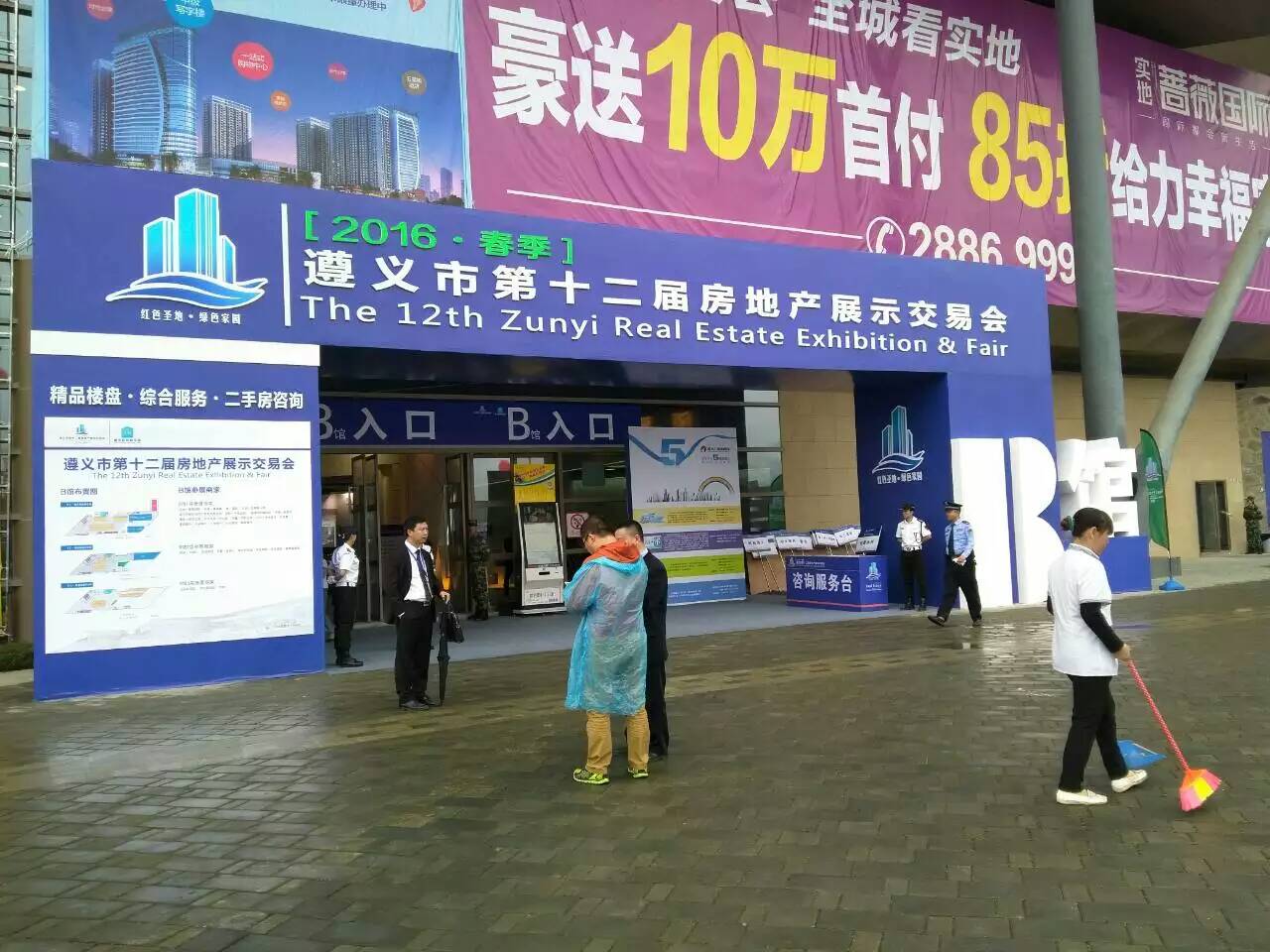 欧诺楼饰贴（软瓷·软石）精彩亮相--2016遵义房交会(图3)