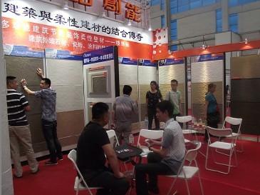 欧诺创能科技有限公司参展CCBE2012第六届中国西部(图3)