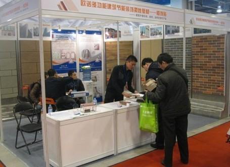 热烈庆祝欧诺创能参加北京建博会取得圆满成功(图1)