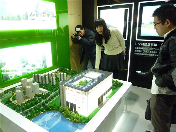 欧诺软瓷参加南京市绿色建筑·建材展示中心开馆(图1)