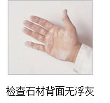 什么是柔性石材?柔性石材粘贴方法(图3) 柔性石材粘贴方法