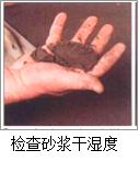 柔性石材粘贴方法