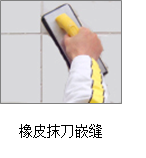 什么是柔性石材?柔性石材粘贴方法(图8) 柔性石材粘贴方法