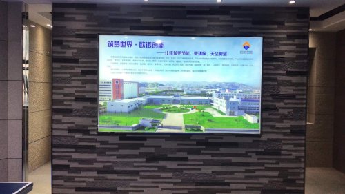 欧诺创能（南京）运营中心